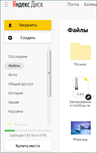 Авторизация в системе Яндекс Деньги