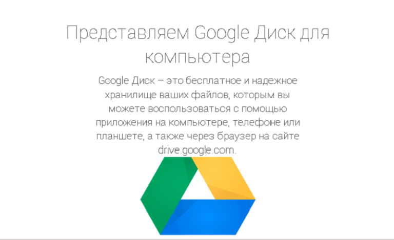 Куда необходимо поместить ссылку для скачивания файла из сети интернет с помощью браузера