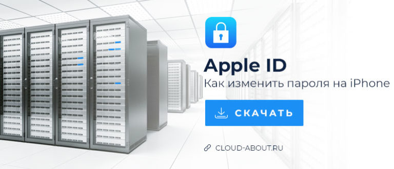 Можно ли создать apple id на mail ru