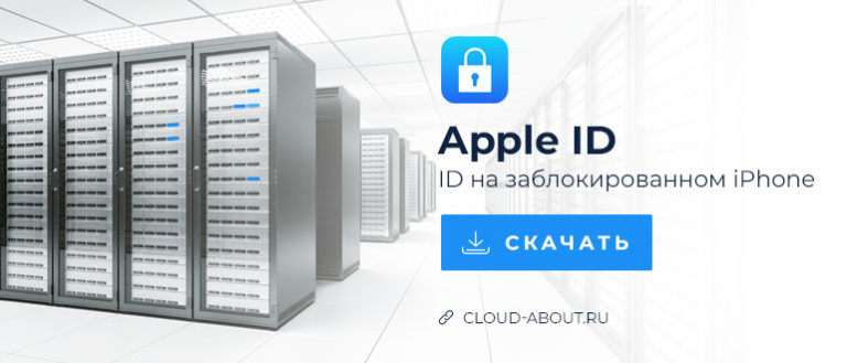 Как посмотреть какие устройства привязаны к apple id