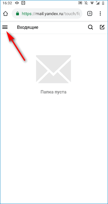 Переход в главное меню в почте Яндекс