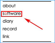 Перейти к разделу "Software"