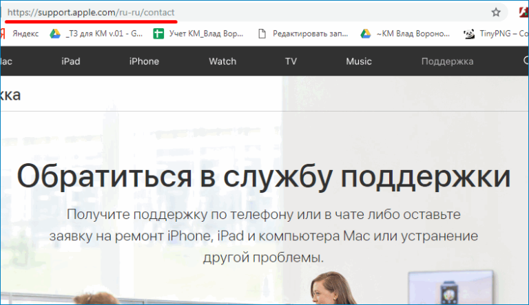 Невозможно обновить apple store поскольку для этого контента был выполнен возврат средств