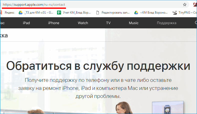 Вы слишком много раз ввели неверный код проверки повторите попытку позже сколько ждать apple